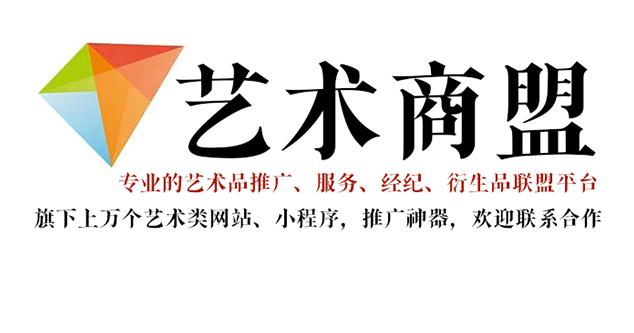 牡丹江-书画家在网络媒体中获得更多曝光的机会：艺术商盟的推广策略