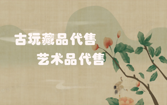 牡丹江-书画艺术作品的购买渠道有哪些?